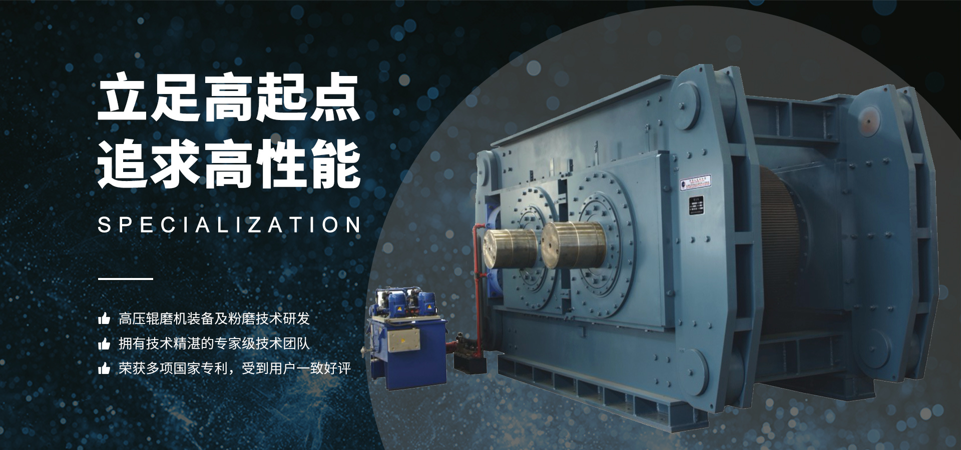 成都光华科技发展有限公司