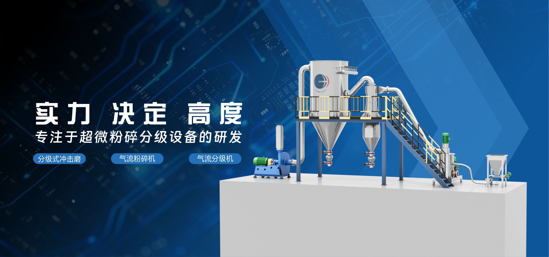 成都光华科技发展有限公司